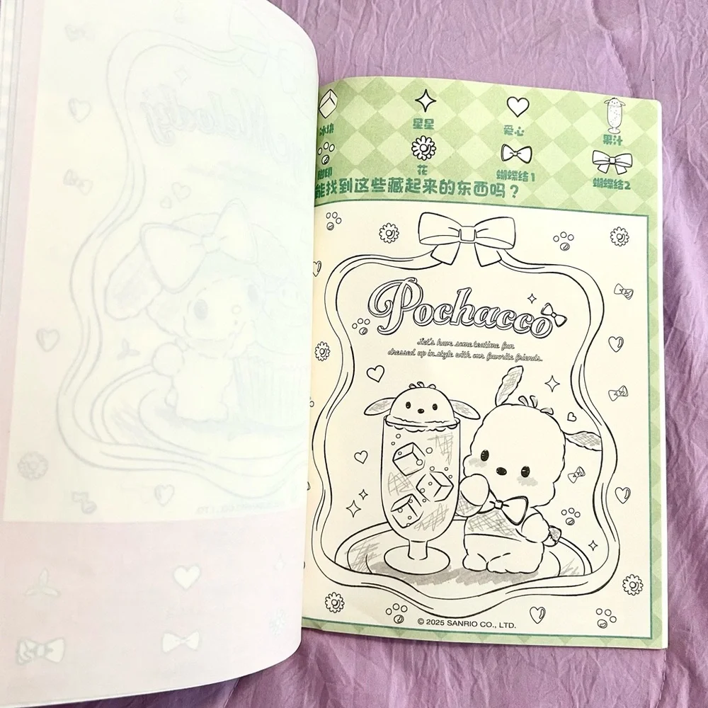 Sanrio Family Clipboard Bundle